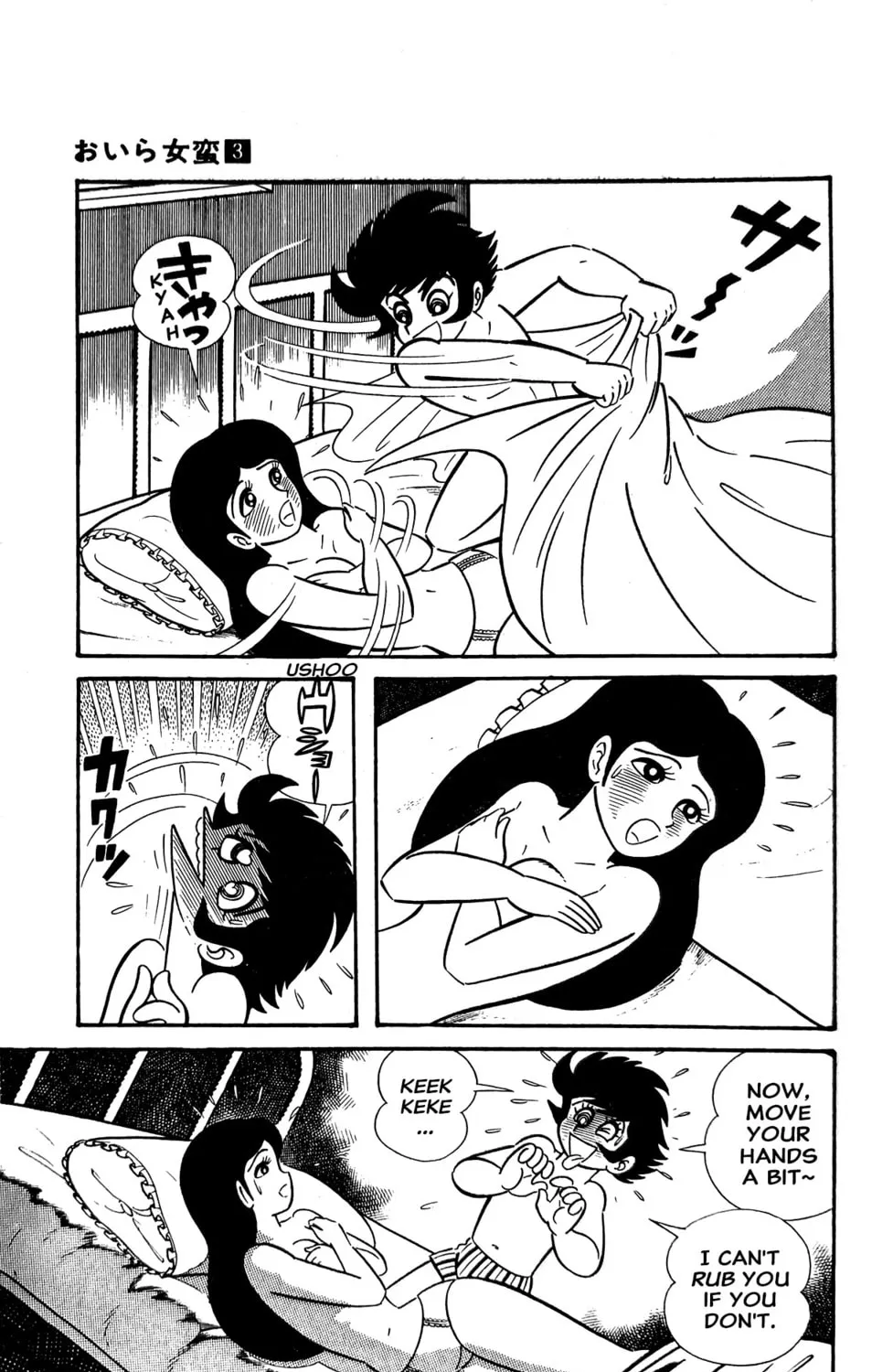 Read Oira Sukeban chapter 7 image 34 on Lezhin