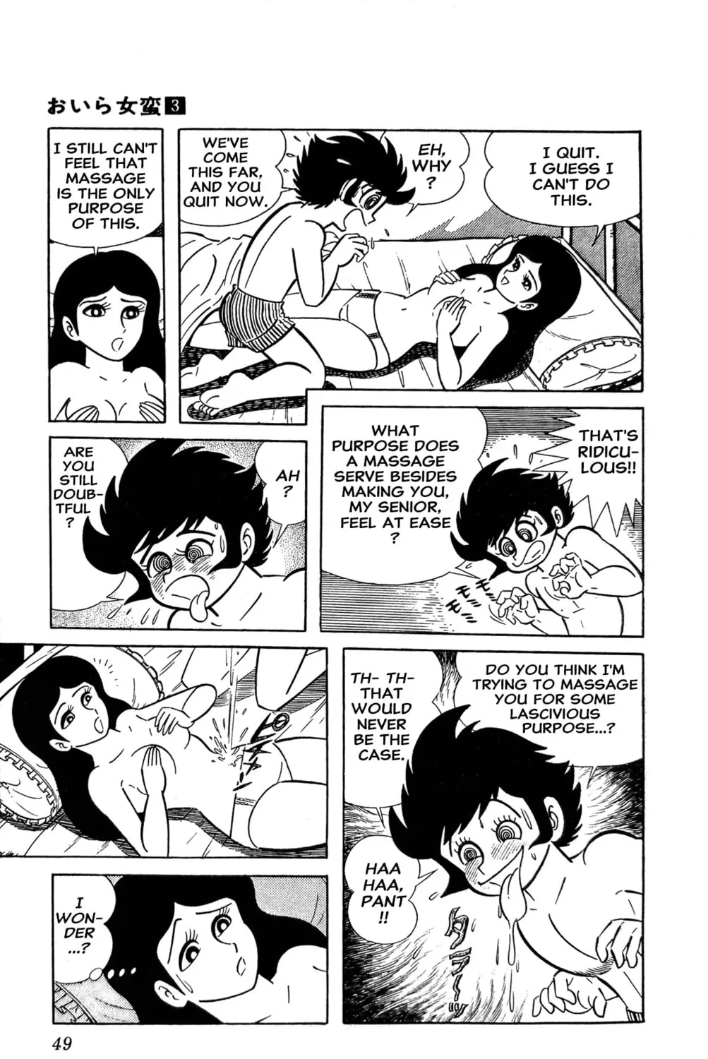 Read Oira Sukeban chapter 7 image 38 on Lezhin