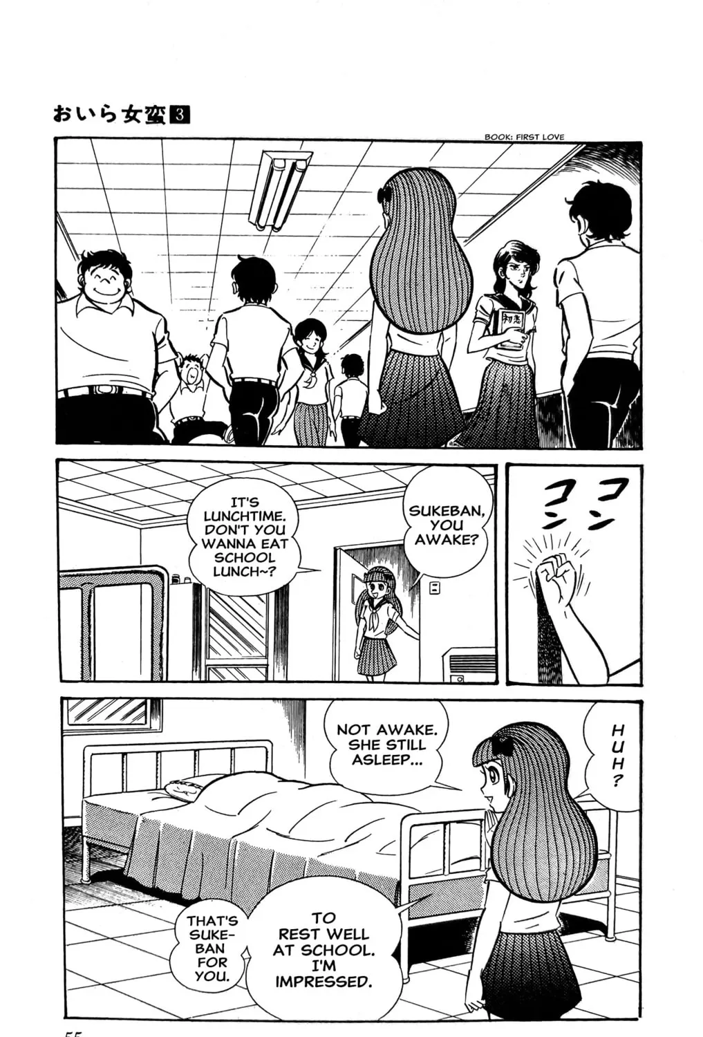Read Oira Sukeban chapter 7 image 50 on Lezhin