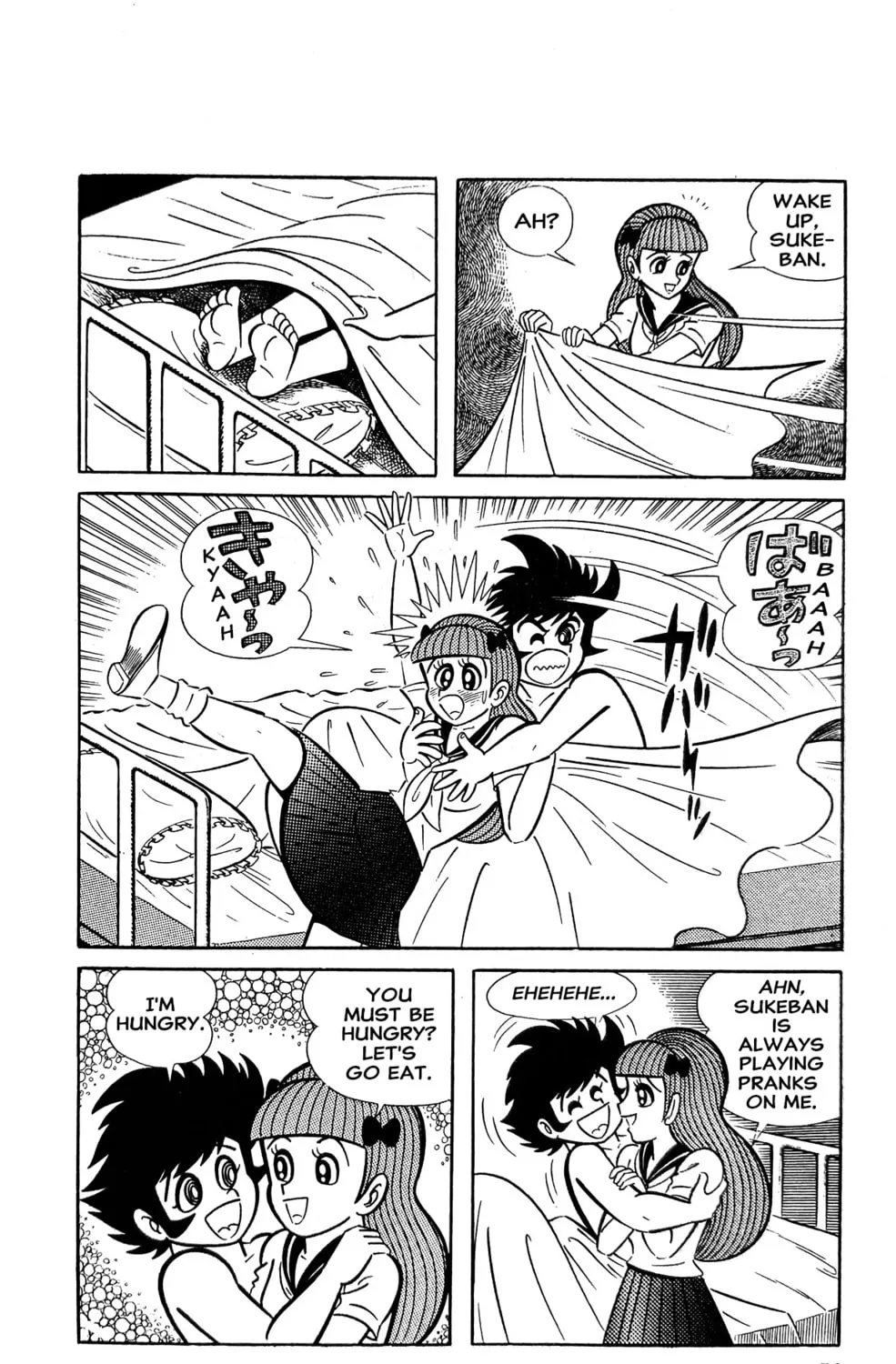 Read Oira Sukeban chapter 7 image 52 on Lezhin