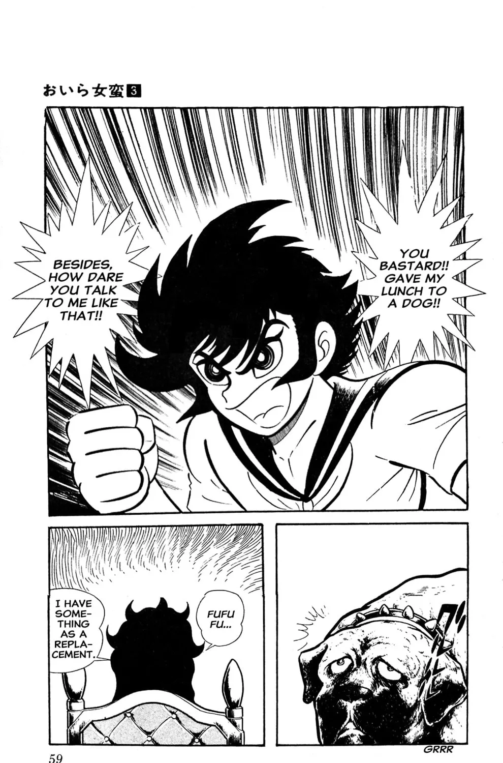 Read Oira Sukeban chapter 7 image 58 on Lezhin