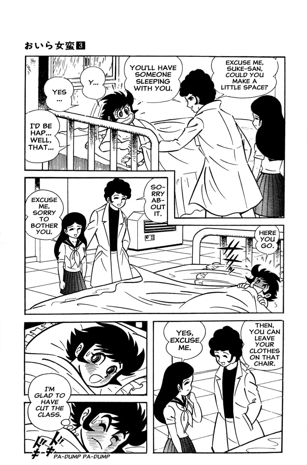 Read Oira Sukeban chapter 7 image 6 on Lezhin