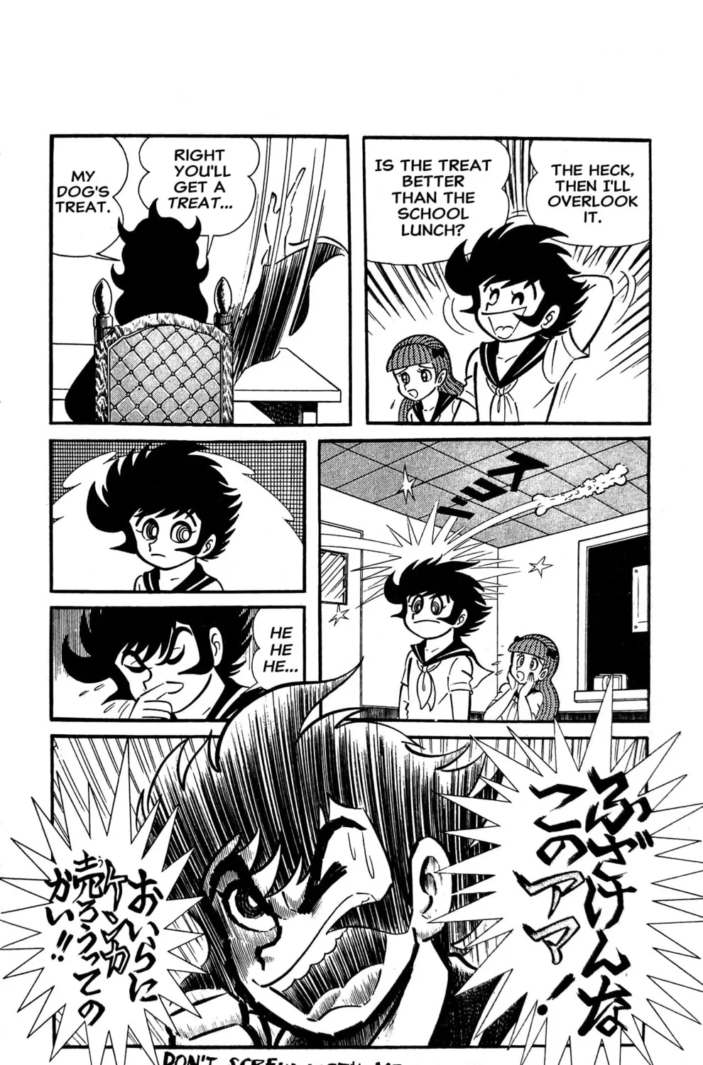 Read Oira Sukeban chapter 7 image 60 on Lezhin