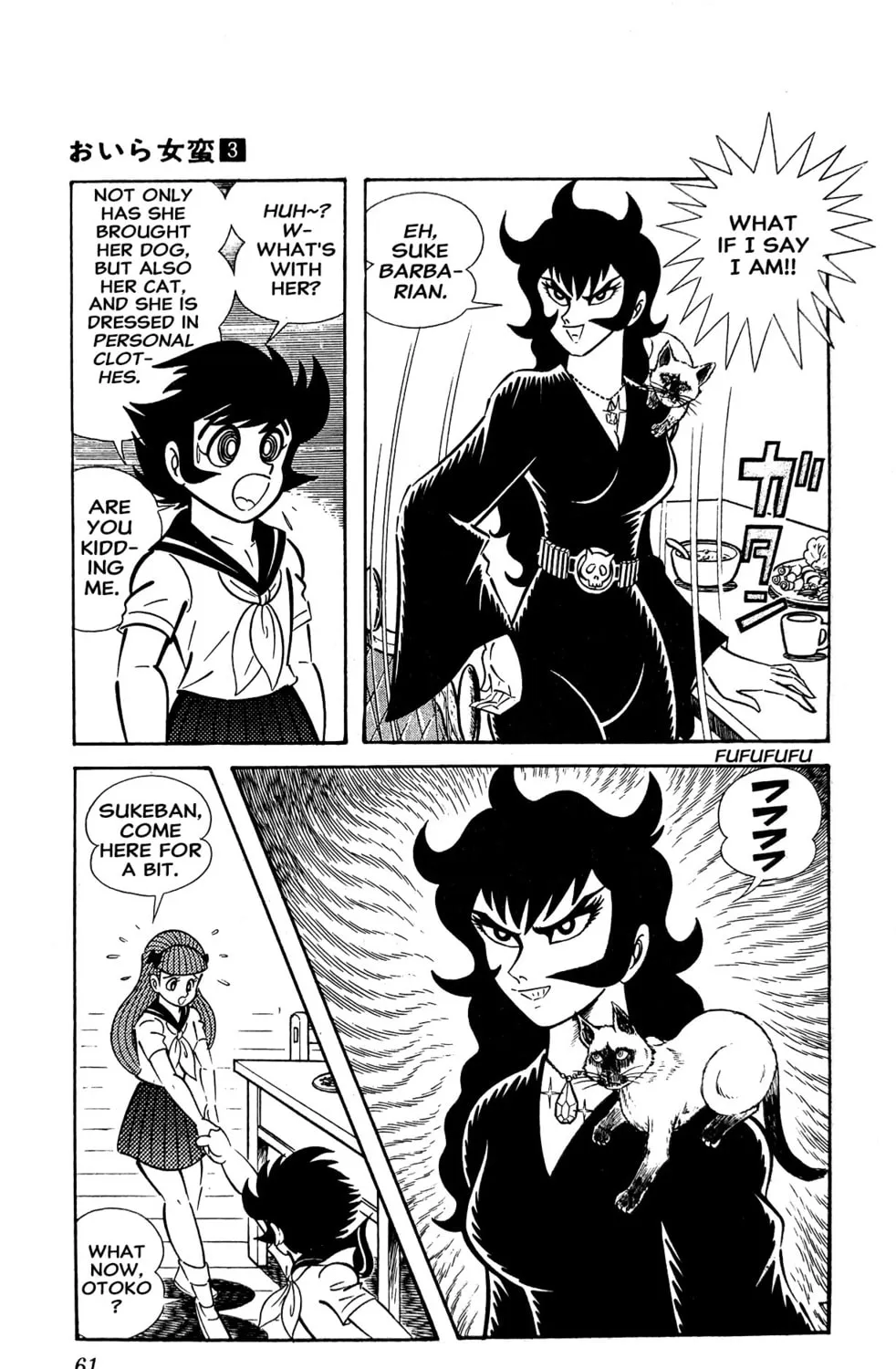 Read Oira Sukeban chapter 7 image 62 on Lezhin