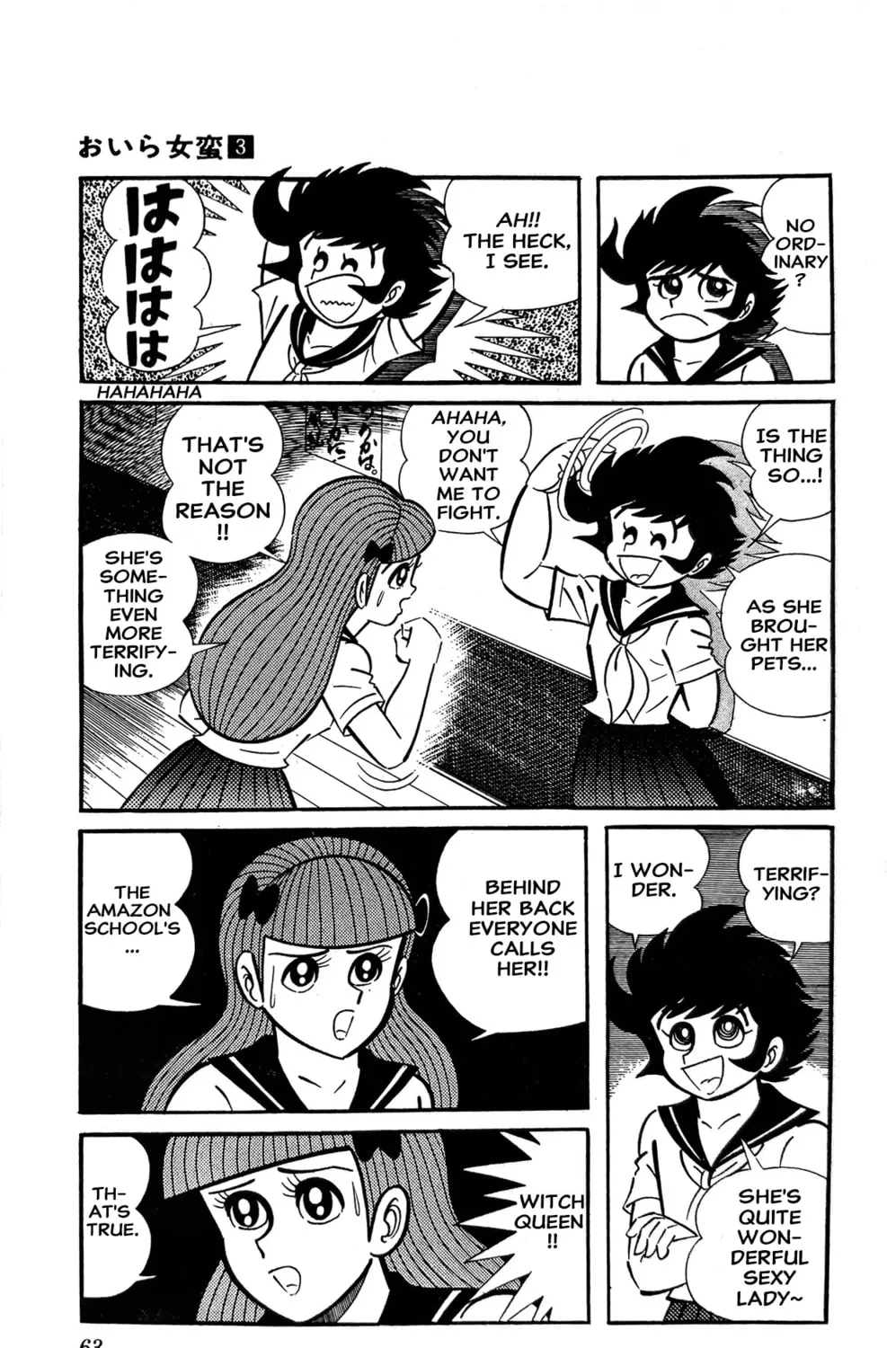 Read Oira Sukeban chapter 7 image 66 on Lezhin