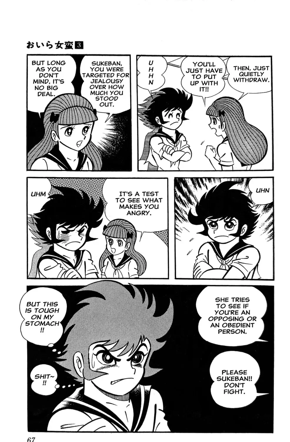 Read Oira Sukeban chapter 7 image 74 on Lezhin