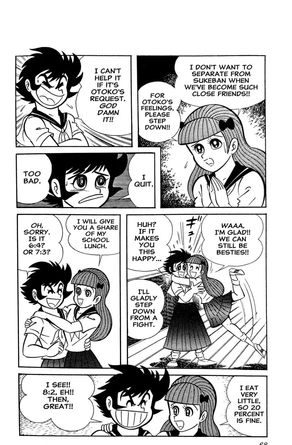 Read Oira Sukeban chapter 7 image 76 on Lezhin