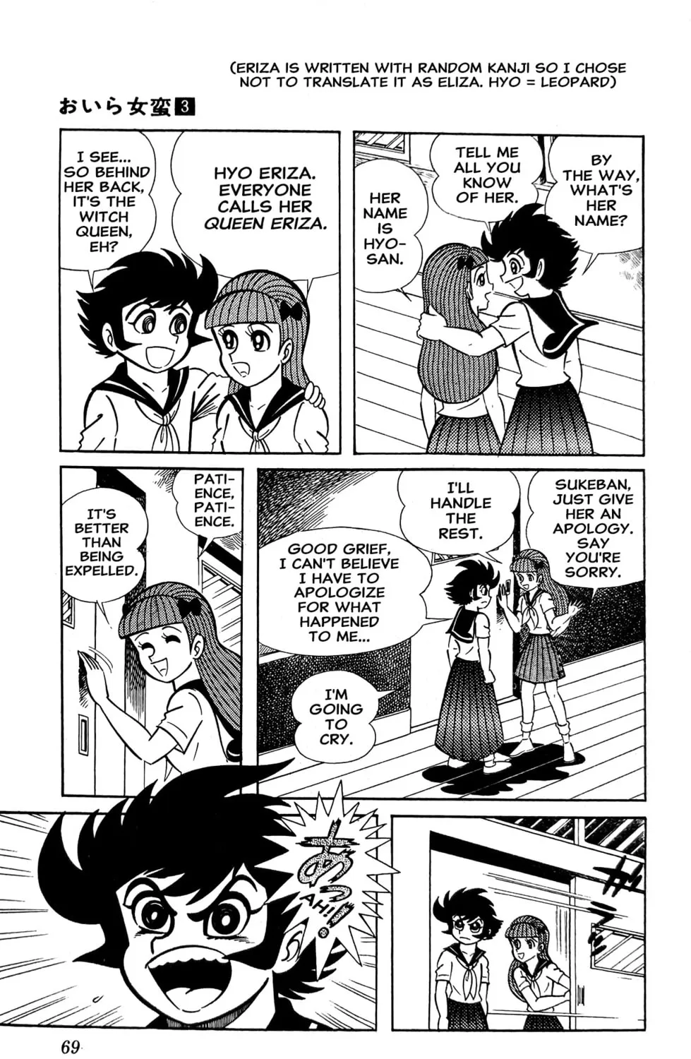 Read Oira Sukeban chapter 7 image 78 on Lezhin