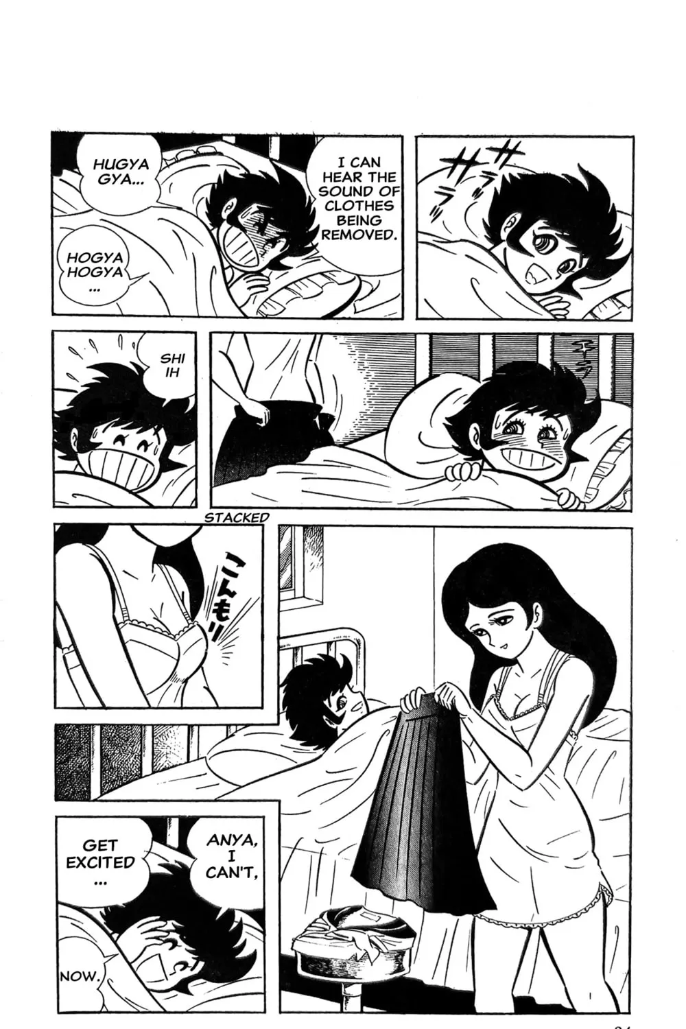 Read Oira Sukeban chapter 7 image 8 on Lezhin