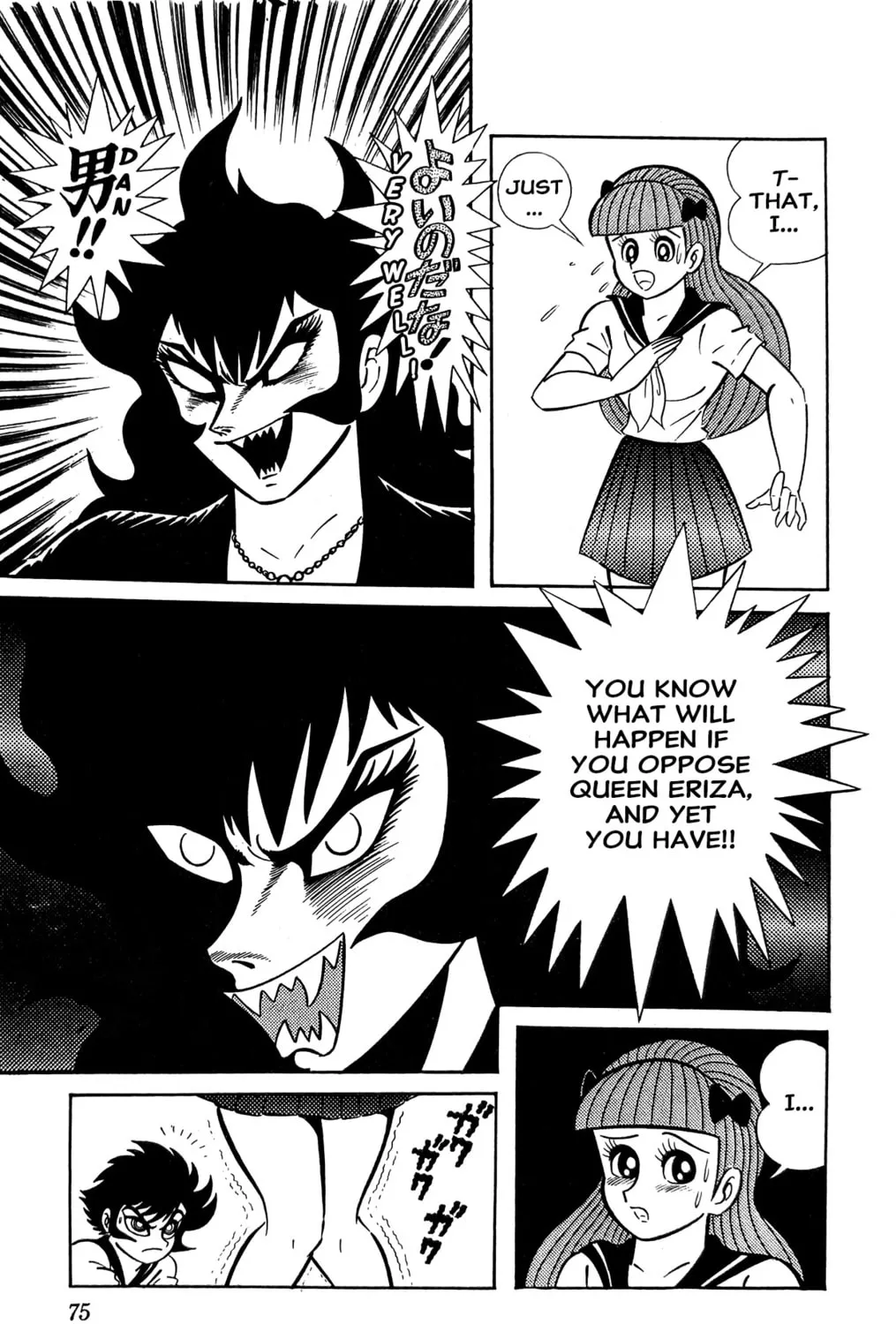 Read Oira Sukeban chapter 8 image 10 on Lezhin