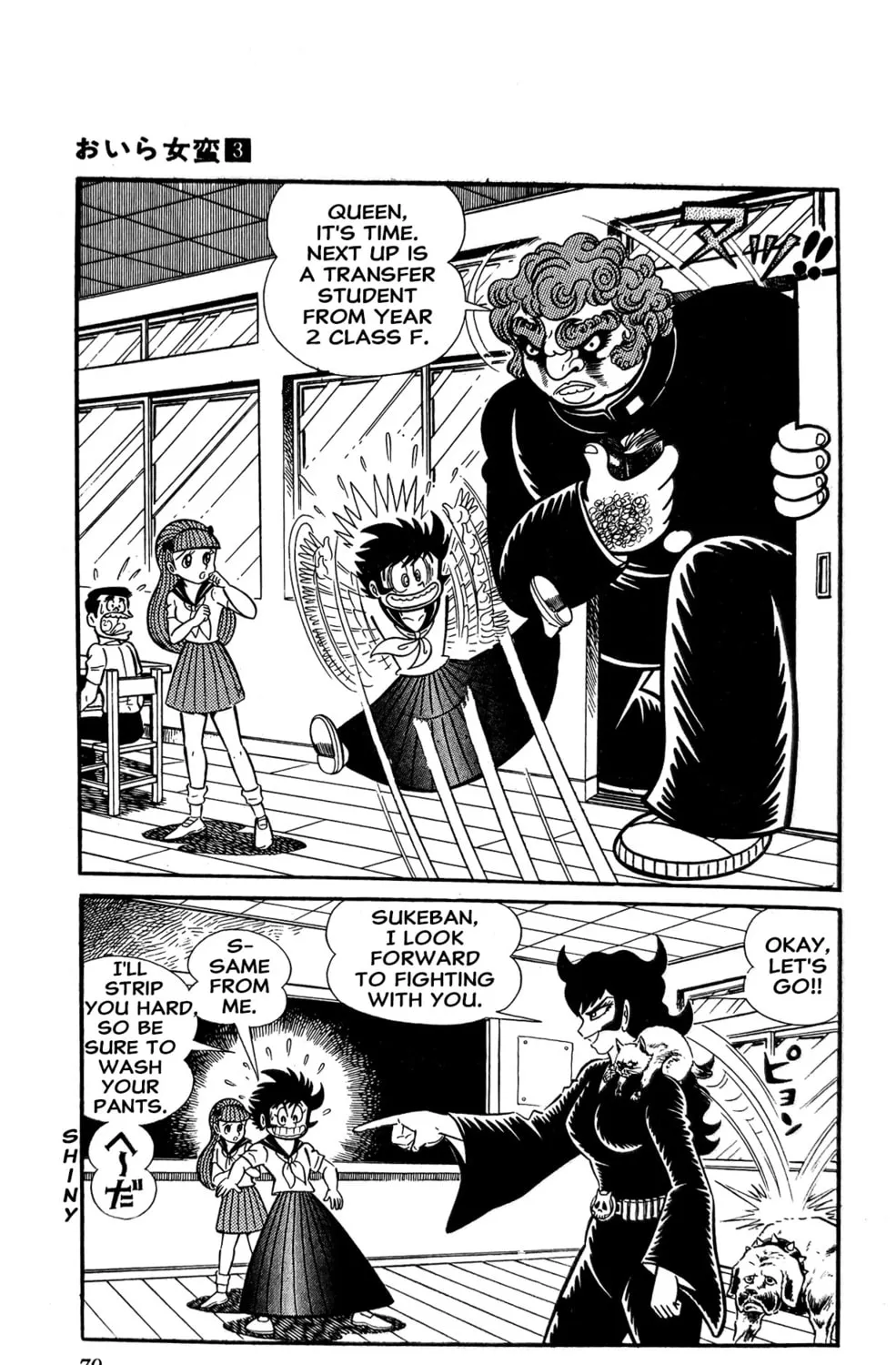 Read Oira Sukeban chapter 8 image 18 on Lezhin