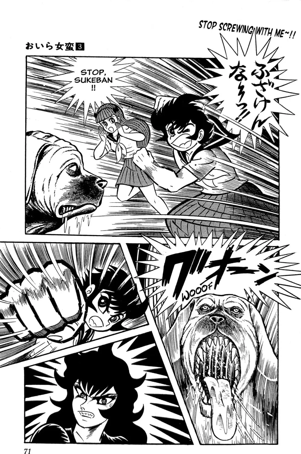 Read Oira Sukeban chapter 8 image 2 on Lezhin