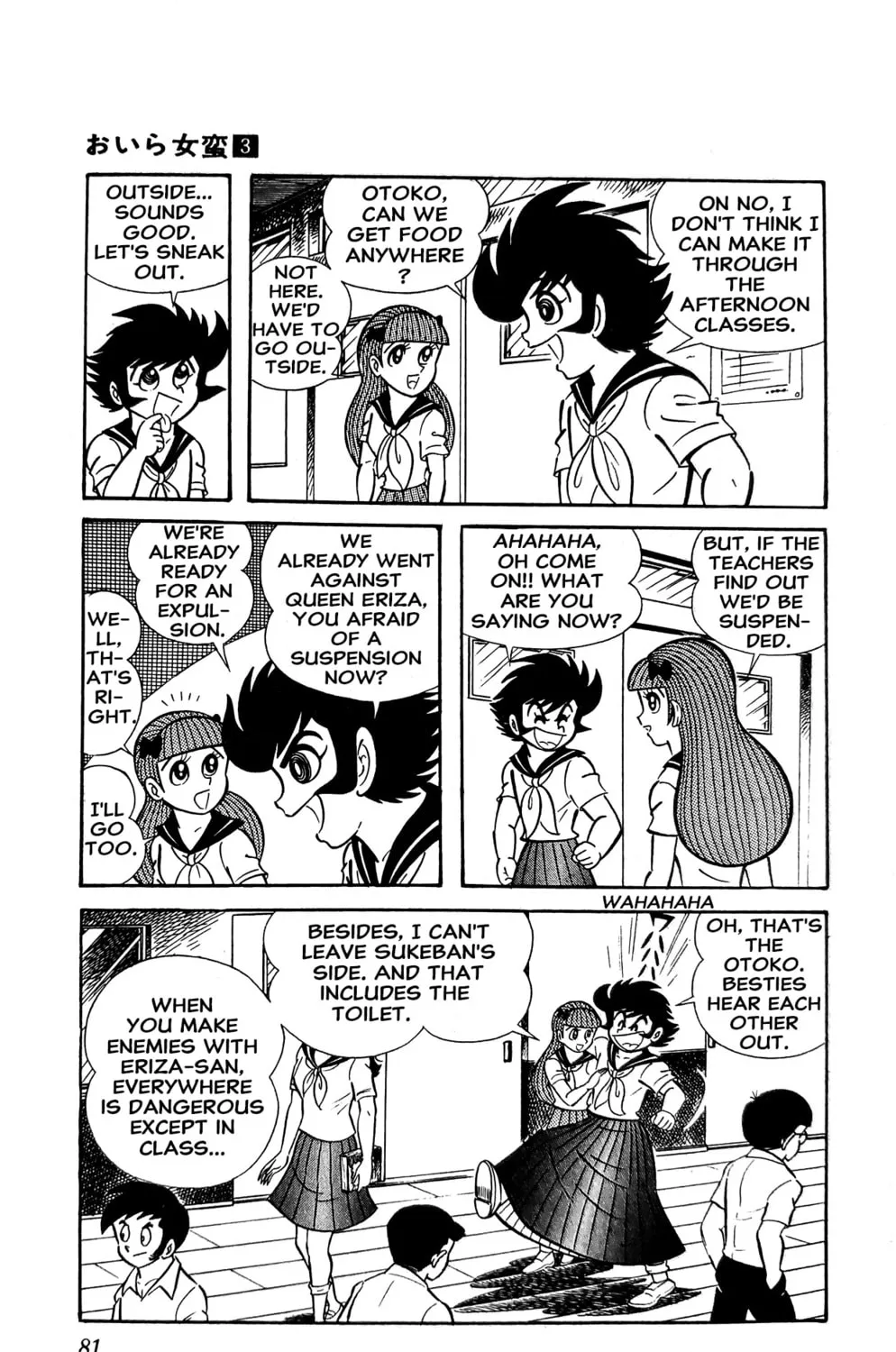 Read Oira Sukeban chapter 8 image 22 on Lezhin