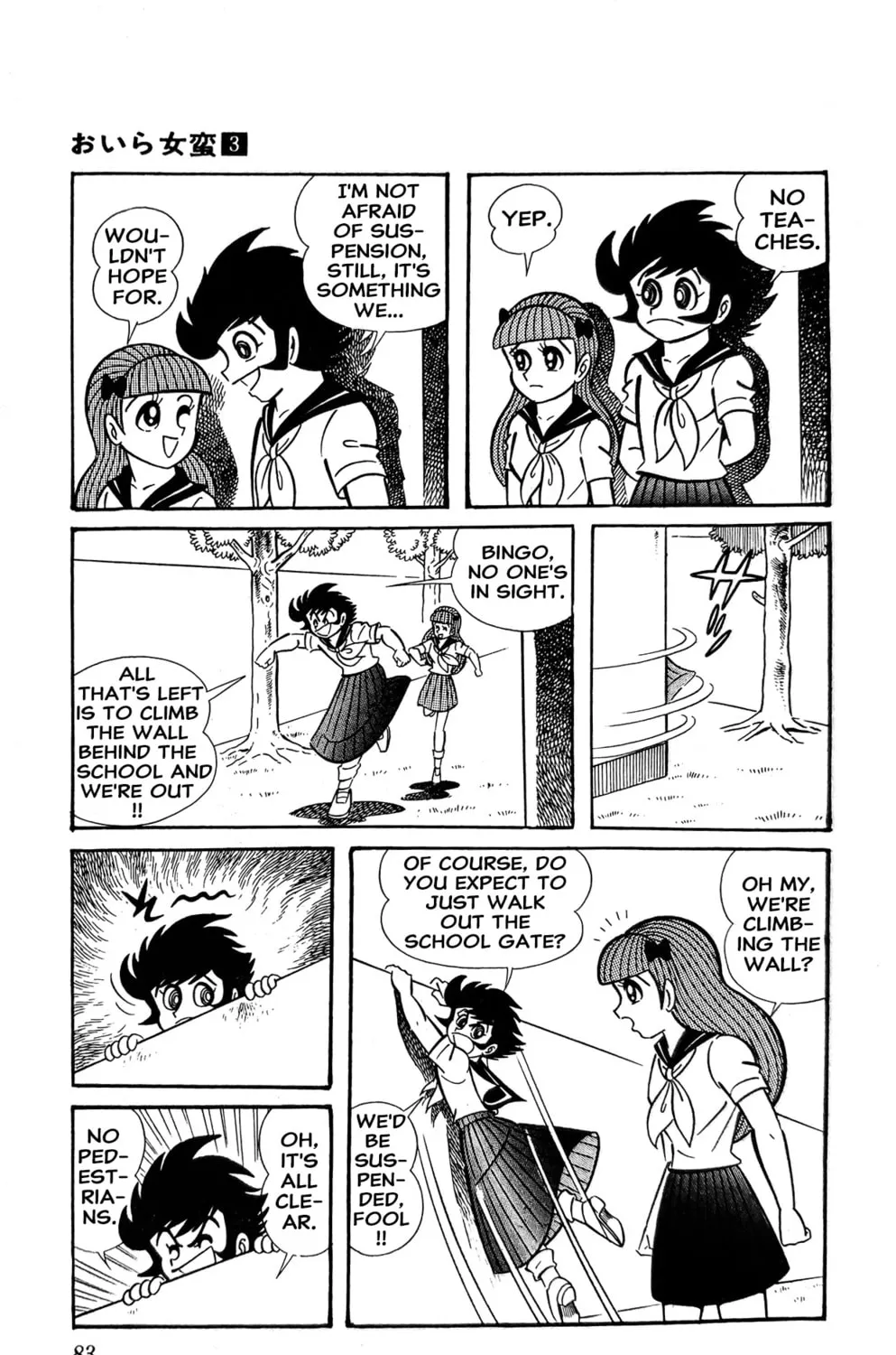 Read Oira Sukeban chapter 8 image 26 on Lezhin