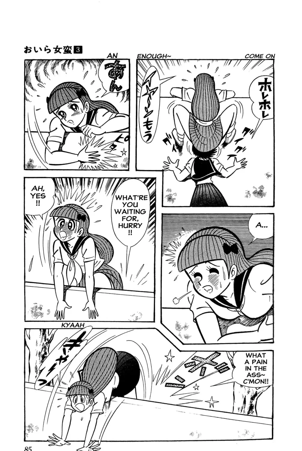 Read Oira Sukeban chapter 8 image 30 on Lezhin