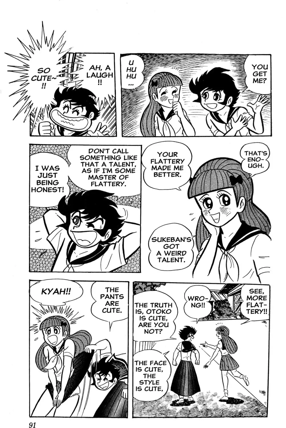 Read Oira Sukeban chapter 8 image 42 on Lezhin