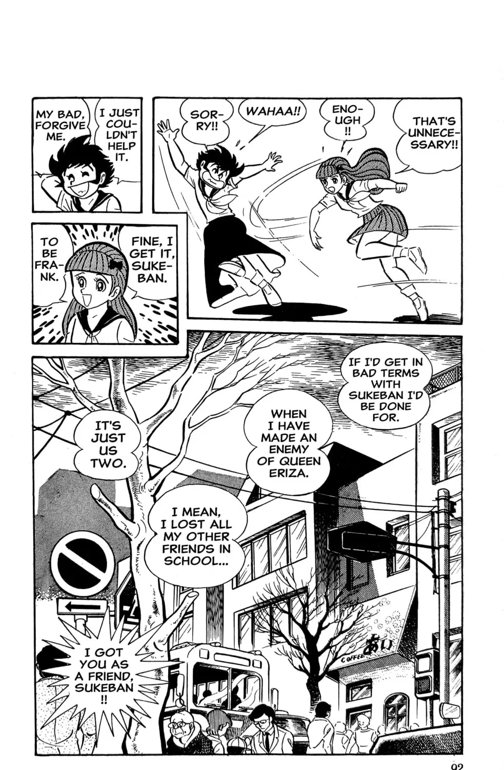 Read Oira Sukeban chapter 8 image 44 on Lezhin