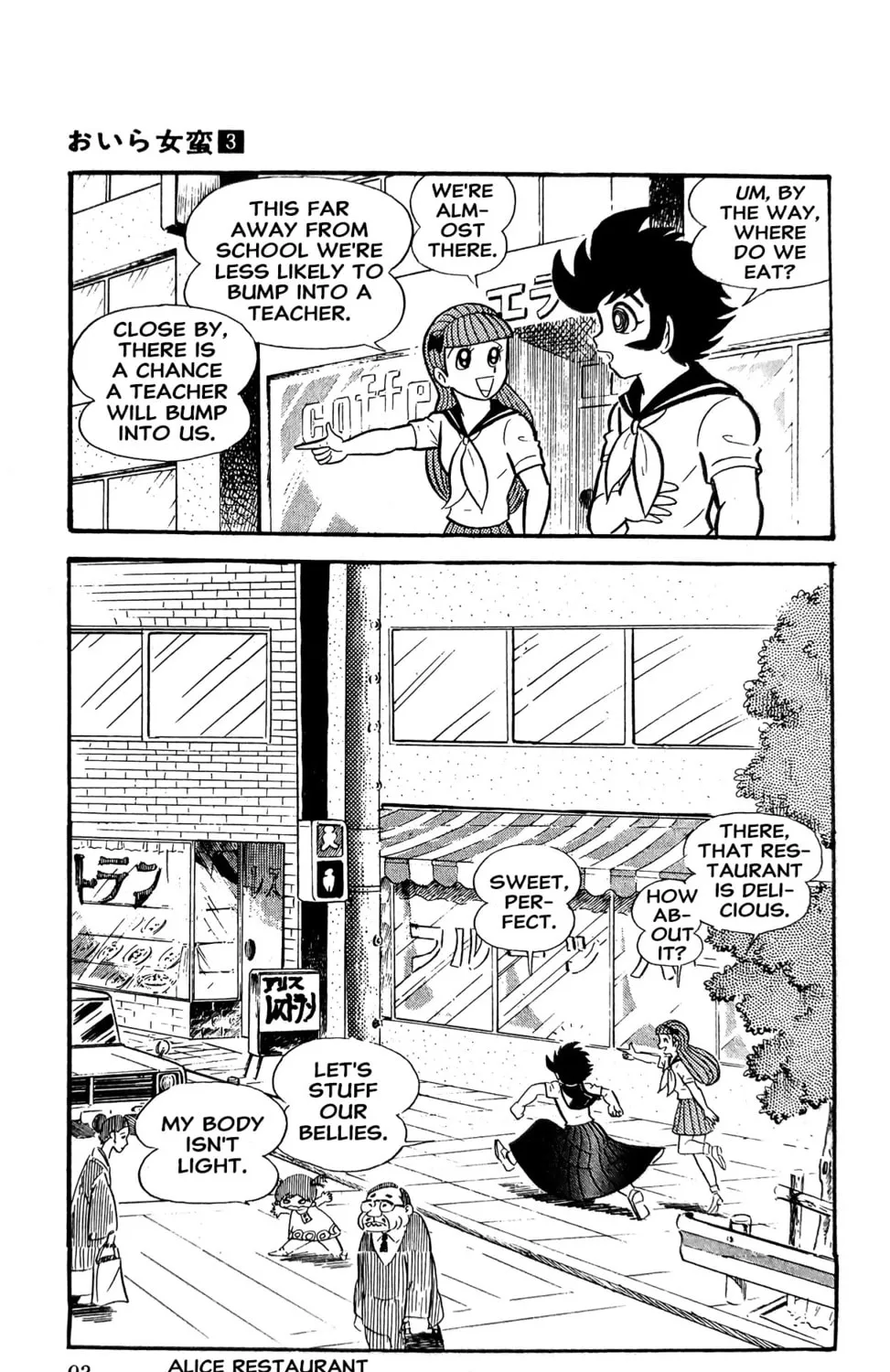 Read Oira Sukeban chapter 8 image 46 on Lezhin