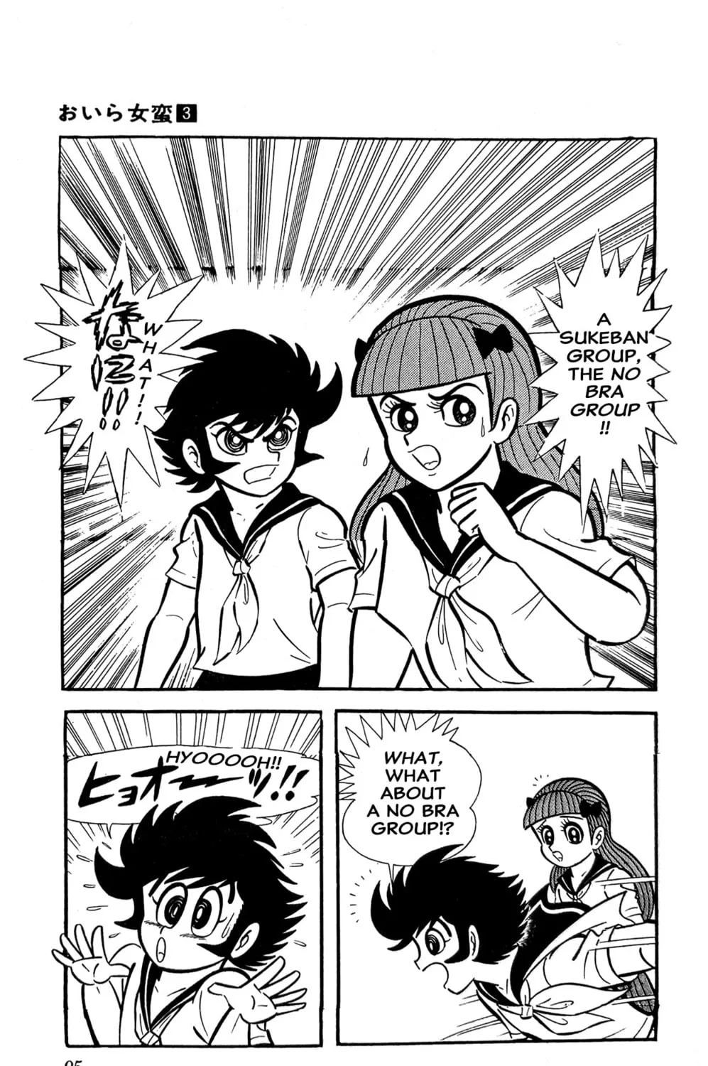 Read Oira Sukeban chapter 8 image 50 on Lezhin