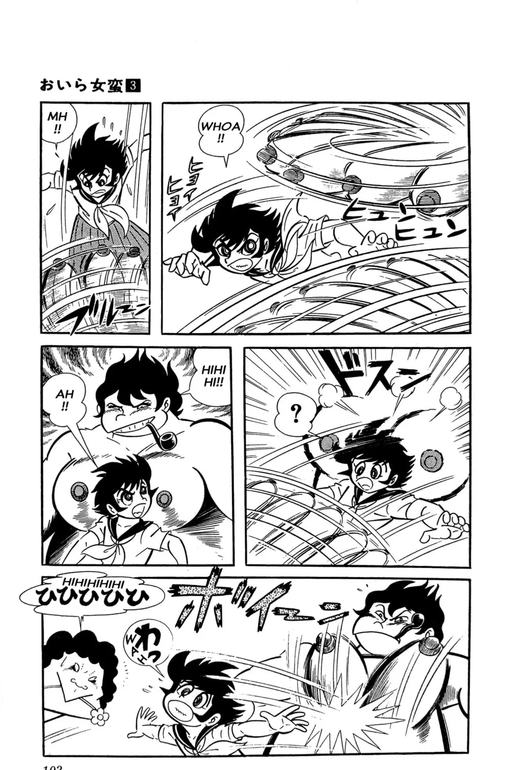 Read Oira Sukeban chapter 9 image 10 on Lezhin