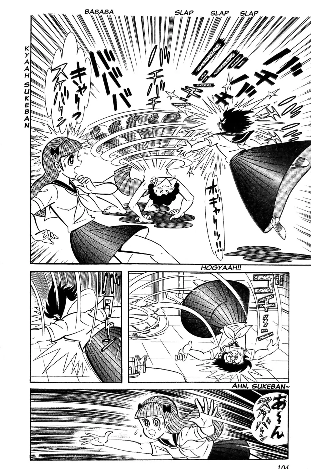 Read Oira Sukeban chapter 9 image 12 on Lezhin