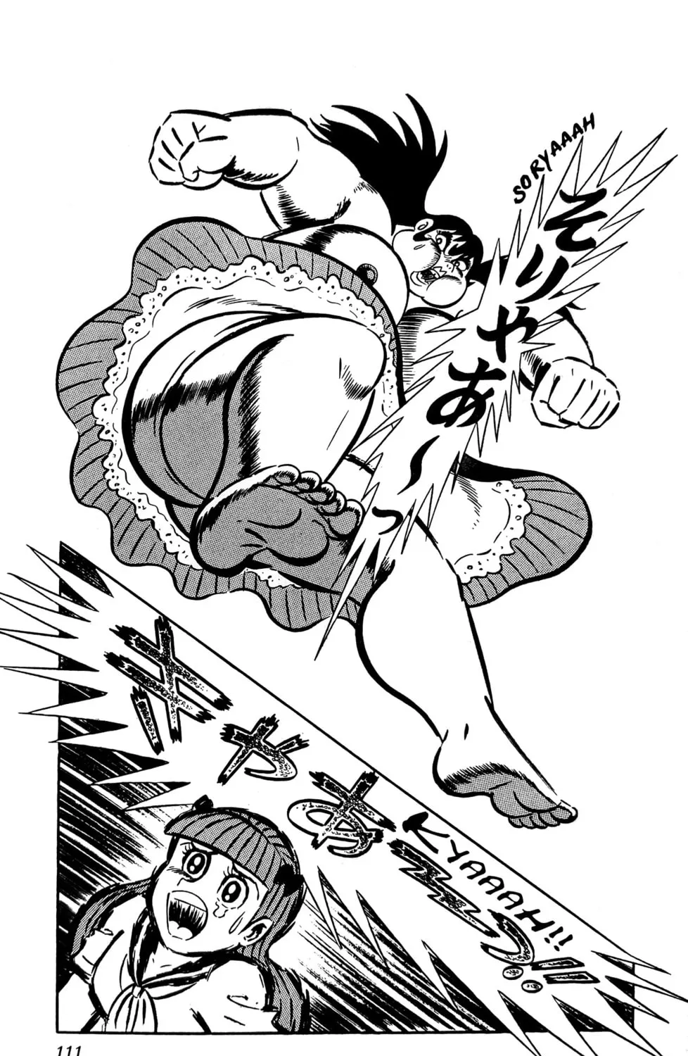 Read Oira Sukeban chapter 9 image 26 on Lezhin