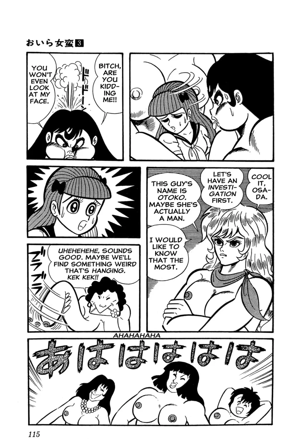 Read Oira Sukeban chapter 9 image 34 on Lezhin