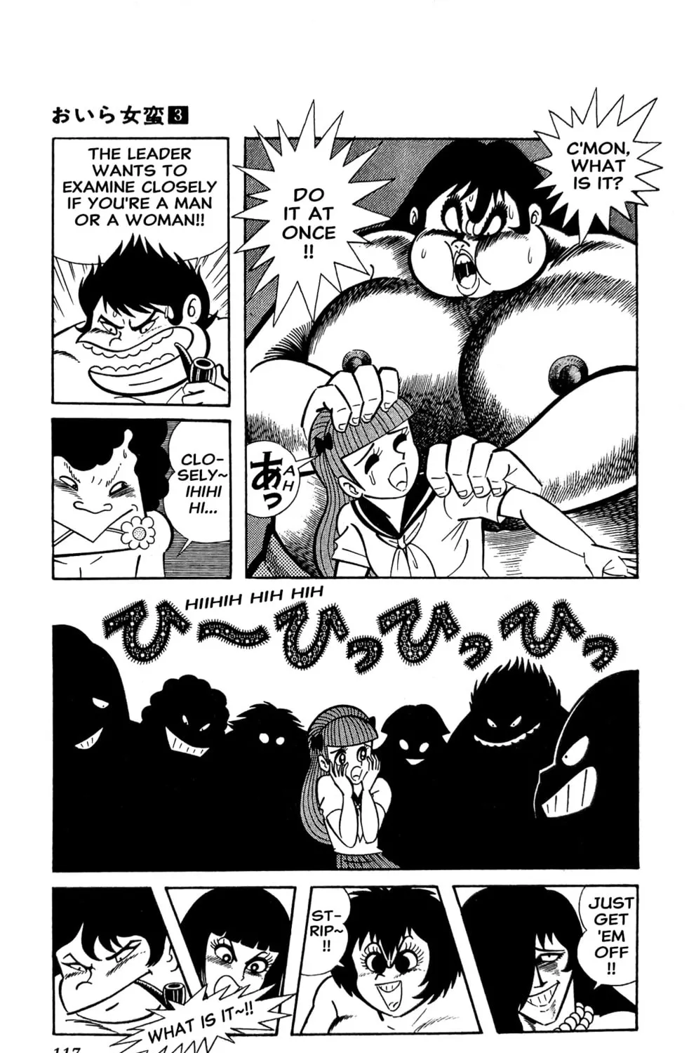 Read Oira Sukeban chapter 9 image 38 on Lezhin
