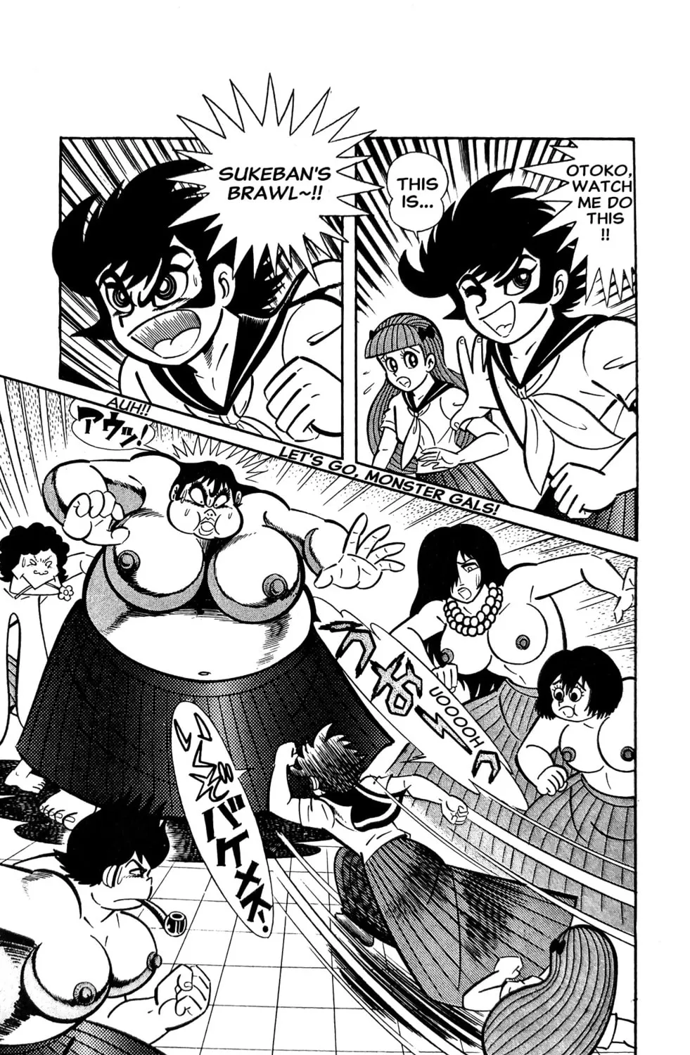 Read Oira Sukeban chapter 9 image 46 on Lezhin
