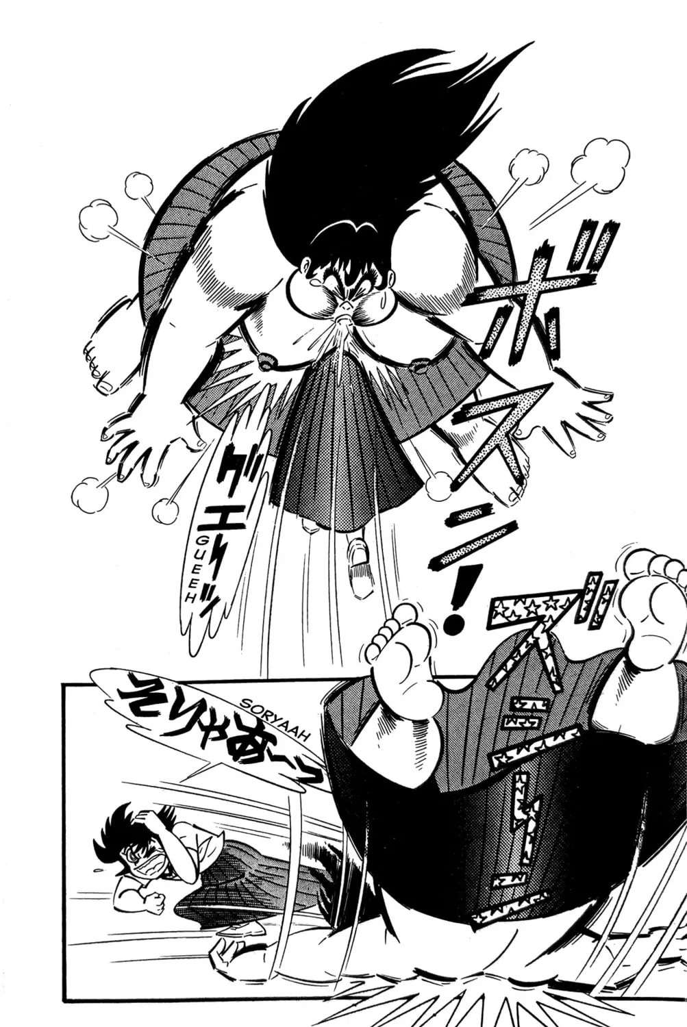 Read Oira Sukeban chapter 9 image 48 on Lezhin
