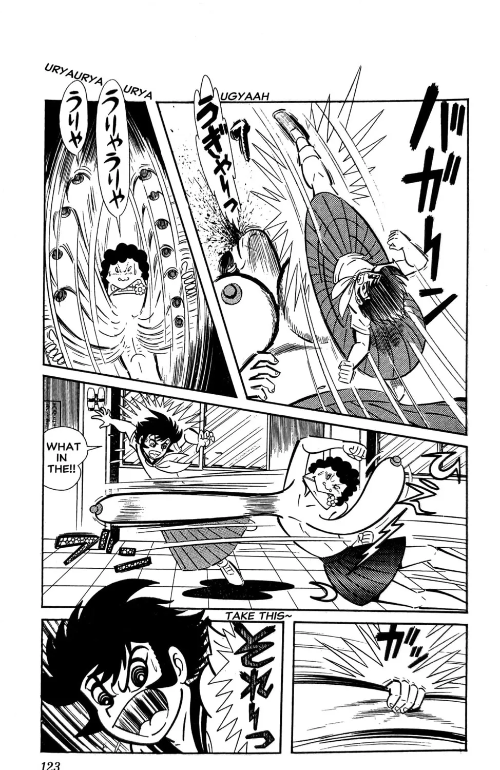 Read Oira Sukeban chapter 9 image 50 on Lezhin