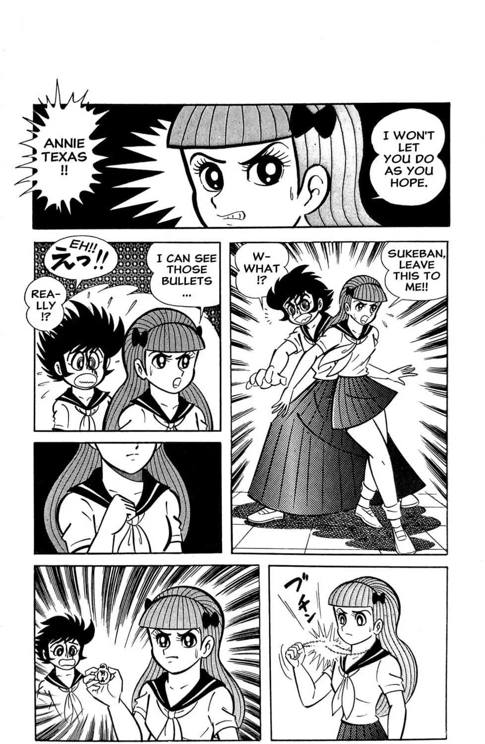 Read Oira Sukeban chapter 9 image 64 on Lezhin