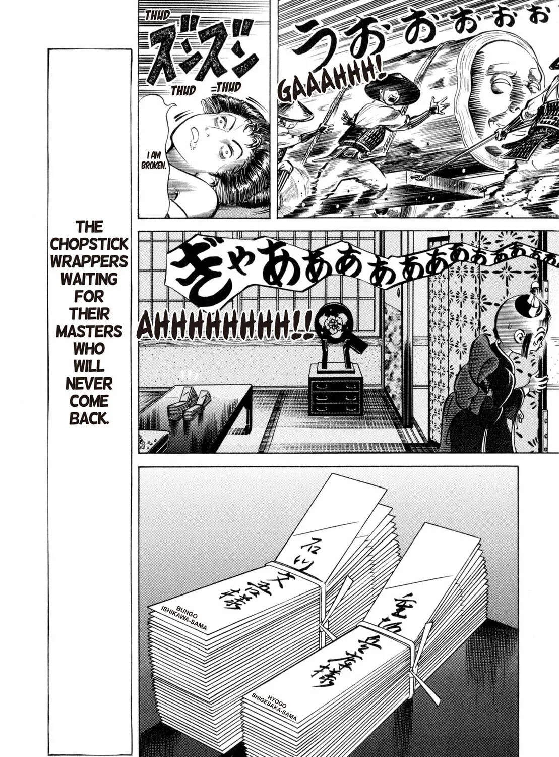 Read Oiran Nee-san chapter 11 image 32 on Lezhin
