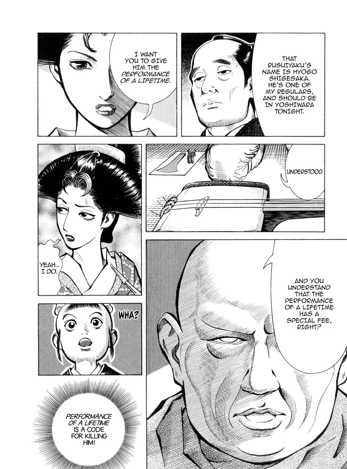 Read Oiran Nee-san chapter 11 image 6 on Lezhin