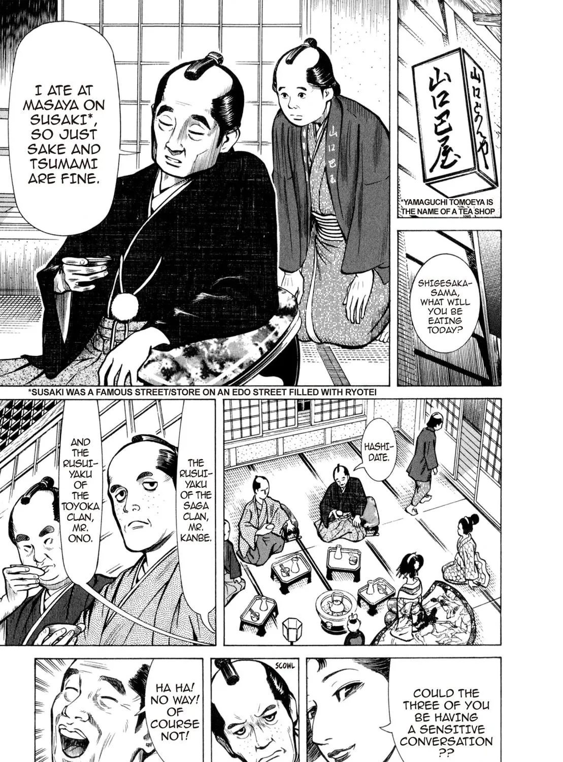 Read Oiran Nee-san chapter 11 image 8 on Lezhin