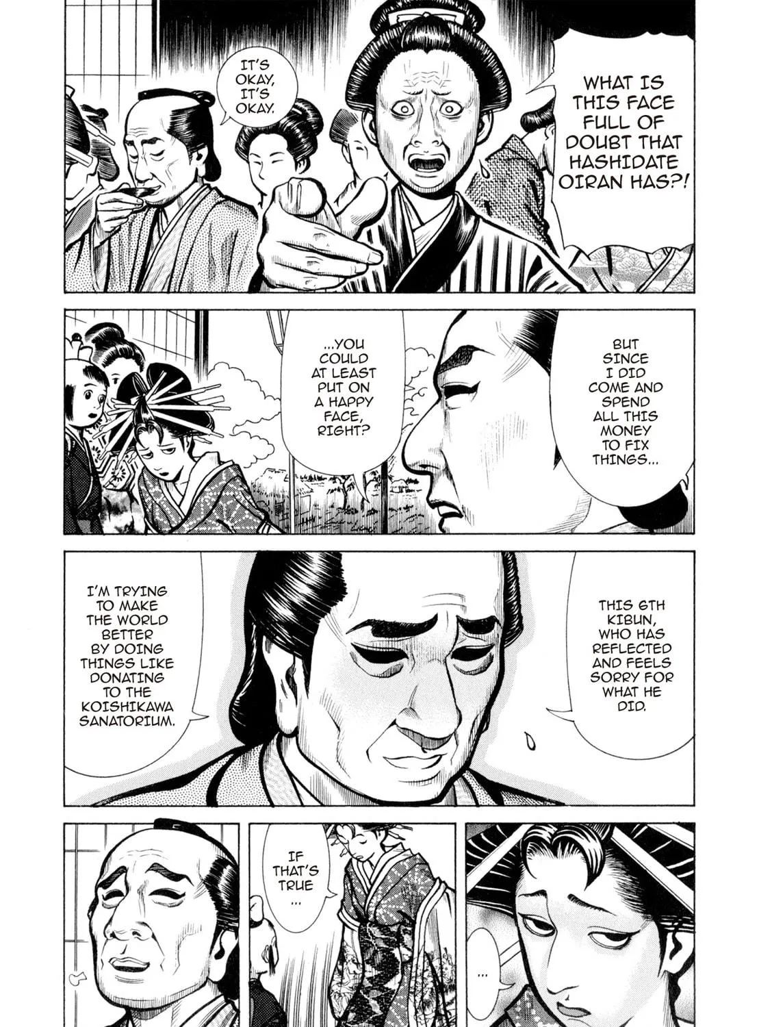 Read Oiran Nee-san chapter 12 image 10 on Lezhin