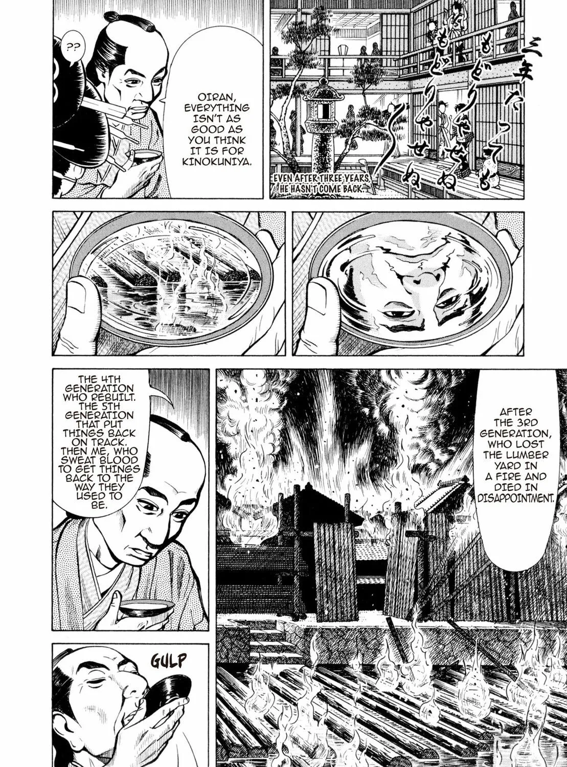 Read Oiran Nee-san chapter 12 image 12 on Lezhin