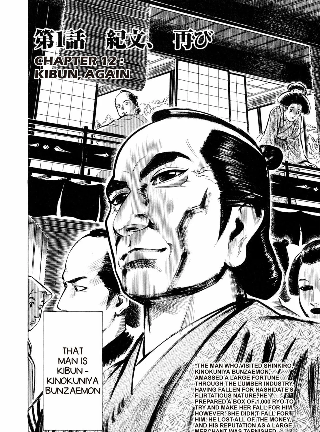 Read Oiran Nee-san chapter 12 image 2 on Lezhin
