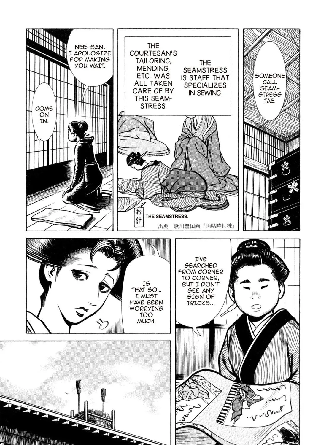 Read Oiran Nee-san chapter 12 image 22 on Lezhin