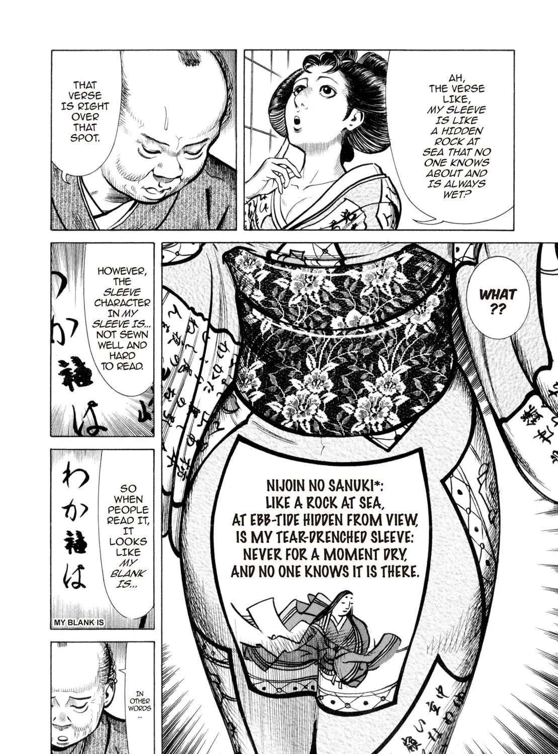 Read Oiran Nee-san chapter 12 image 28 on Lezhin