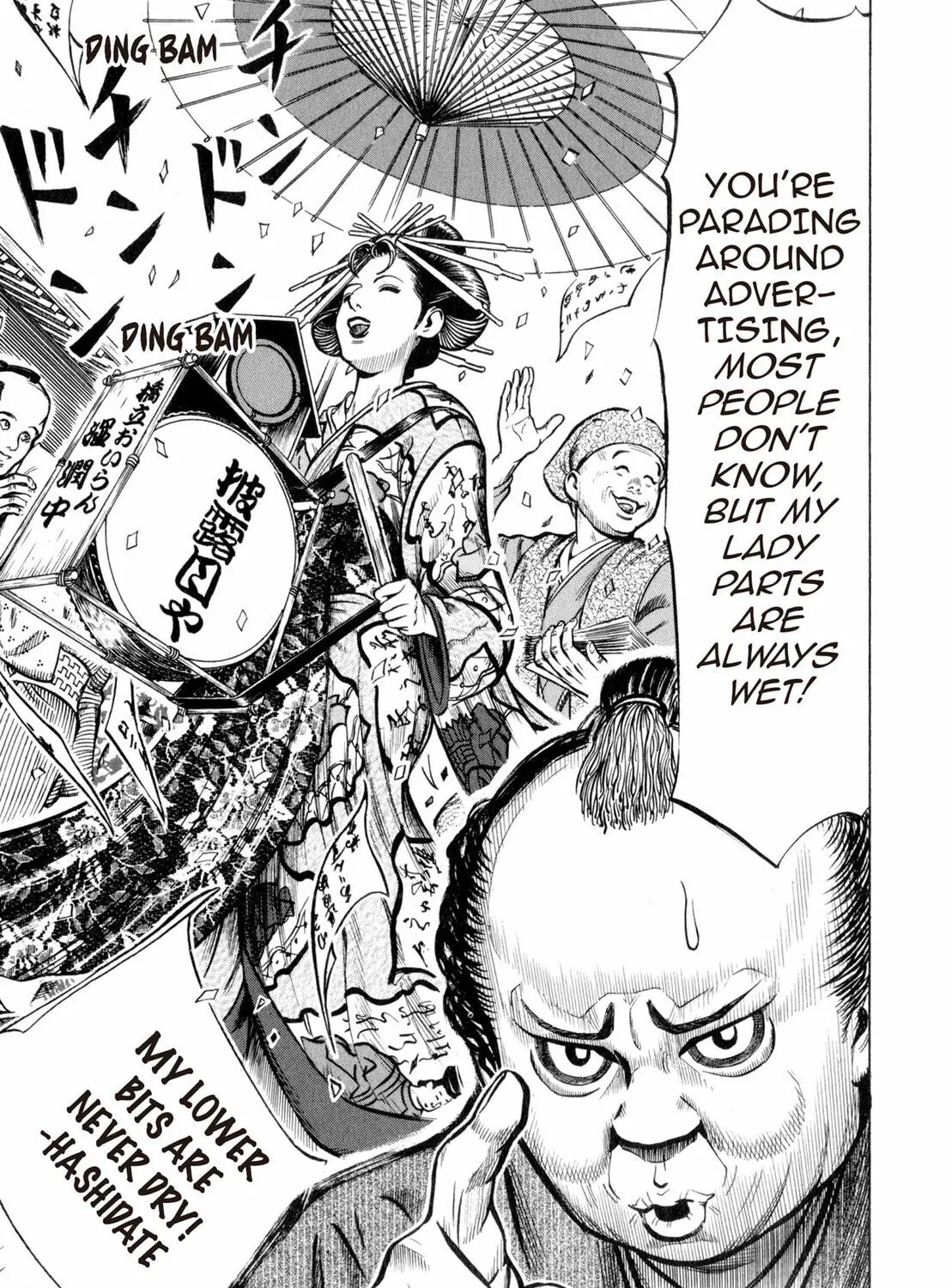 Read Oiran Nee-san chapter 12 image 30 on Lezhin