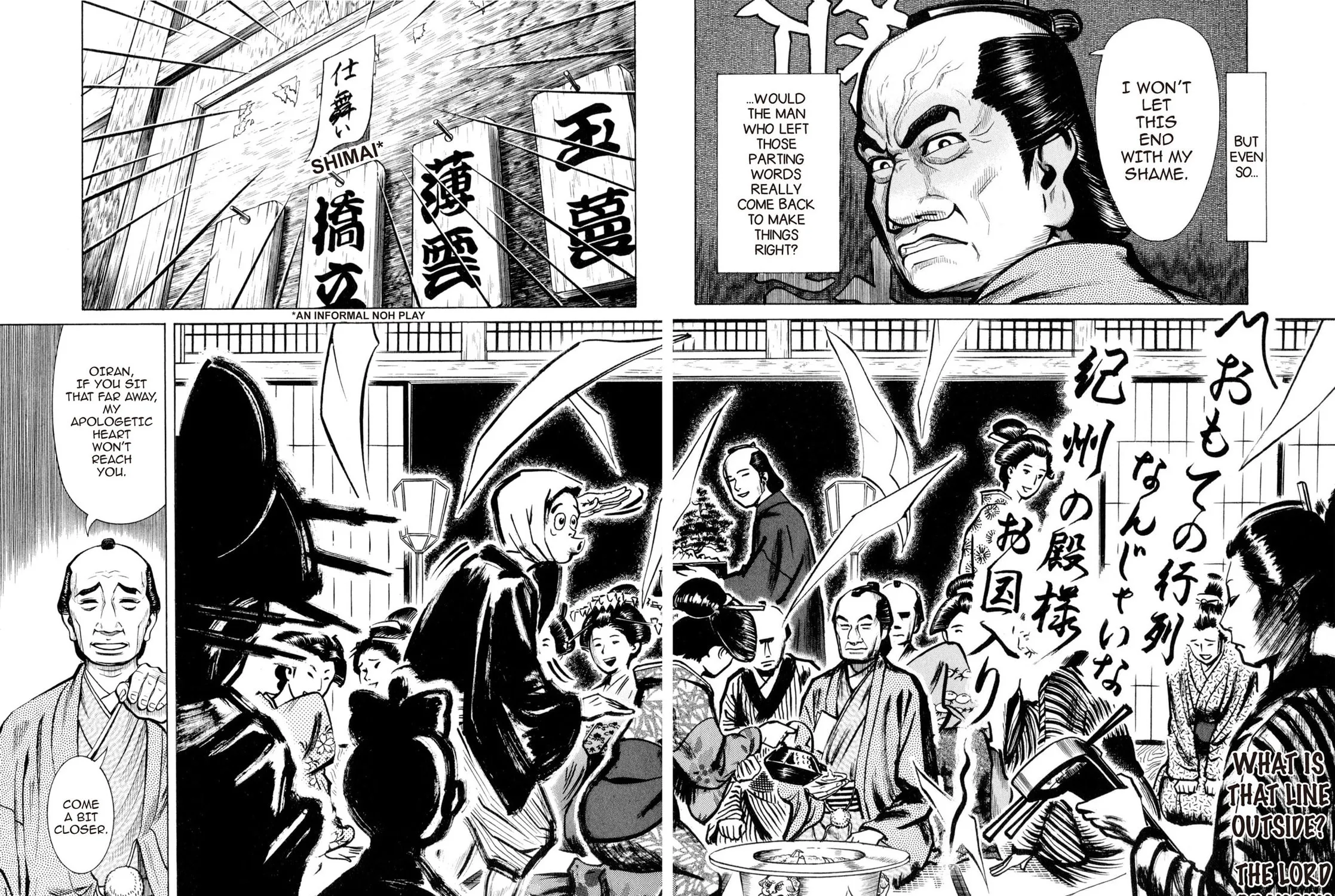 Read Oiran Nee-san chapter 12 image 6 on Lezhin