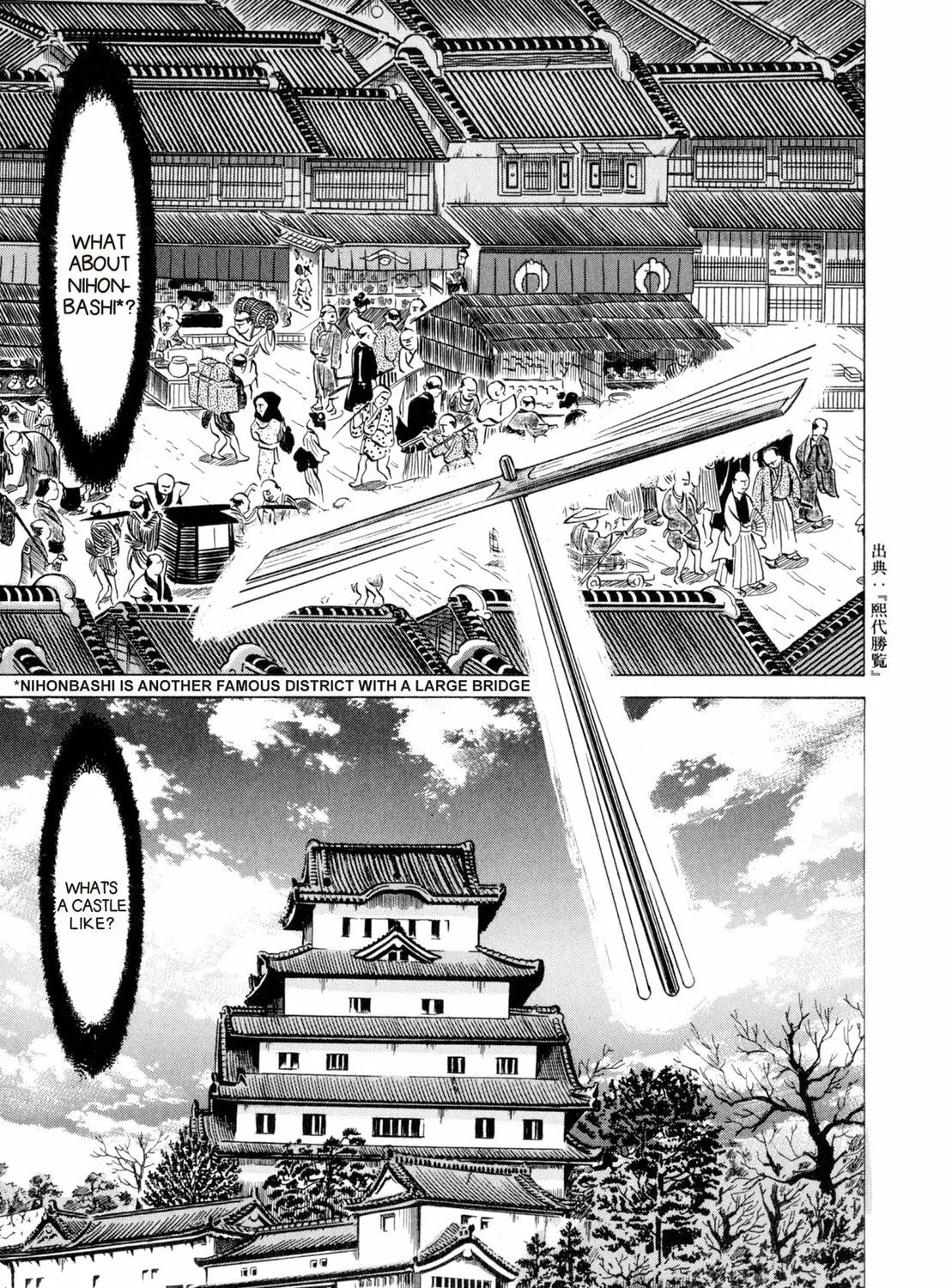 Read Oiran Nee-san chapter 13 image 20 on Lezhin