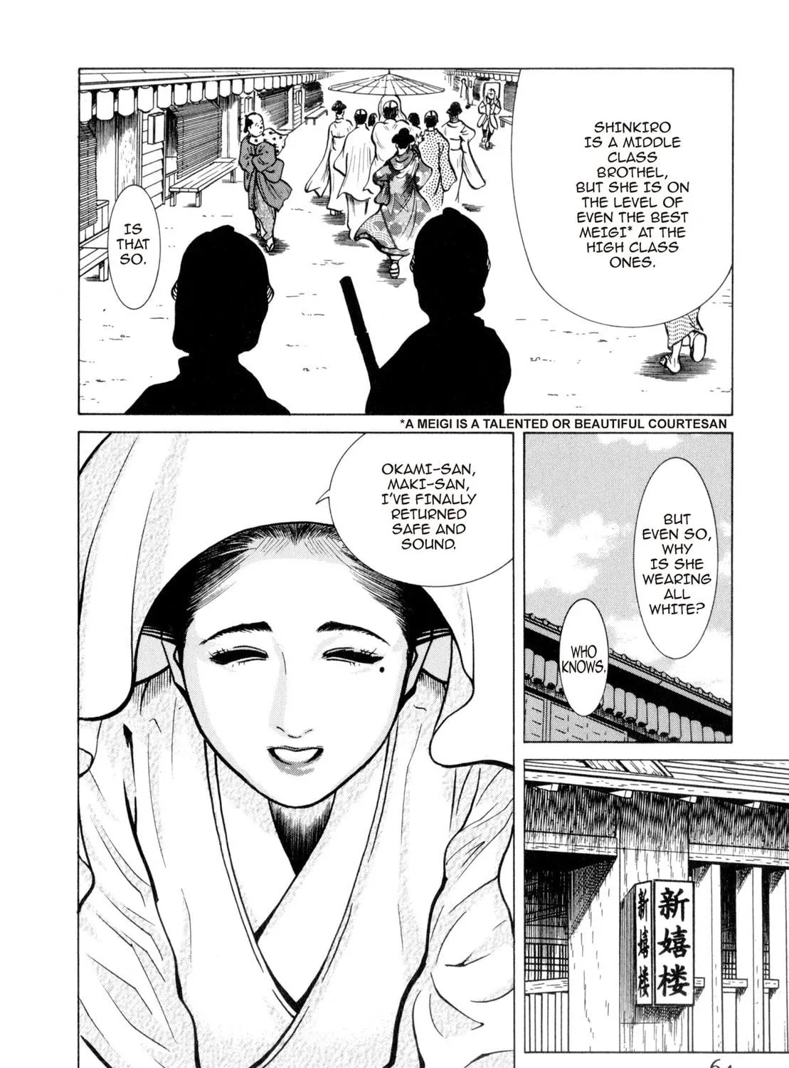 Read Oiran Nee-san chapter 15 image 16 on Lezhin