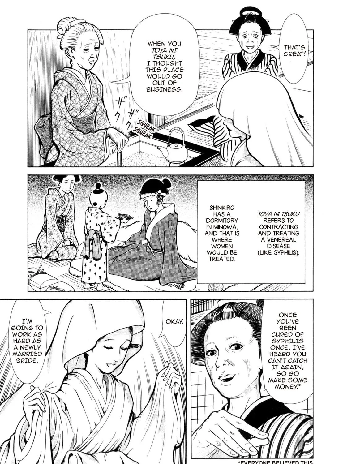Read Oiran Nee-san chapter 15 image 18 on Lezhin
