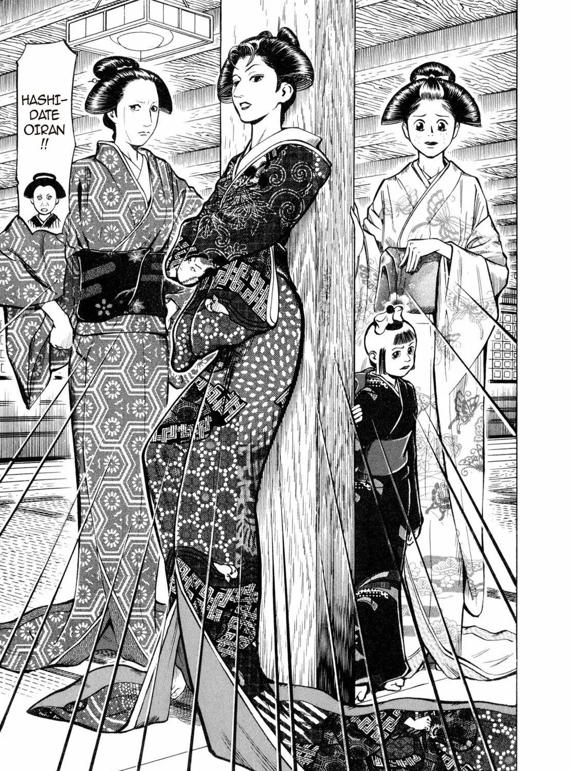 Read Oiran Nee-san chapter 15 image 22 on Lezhin