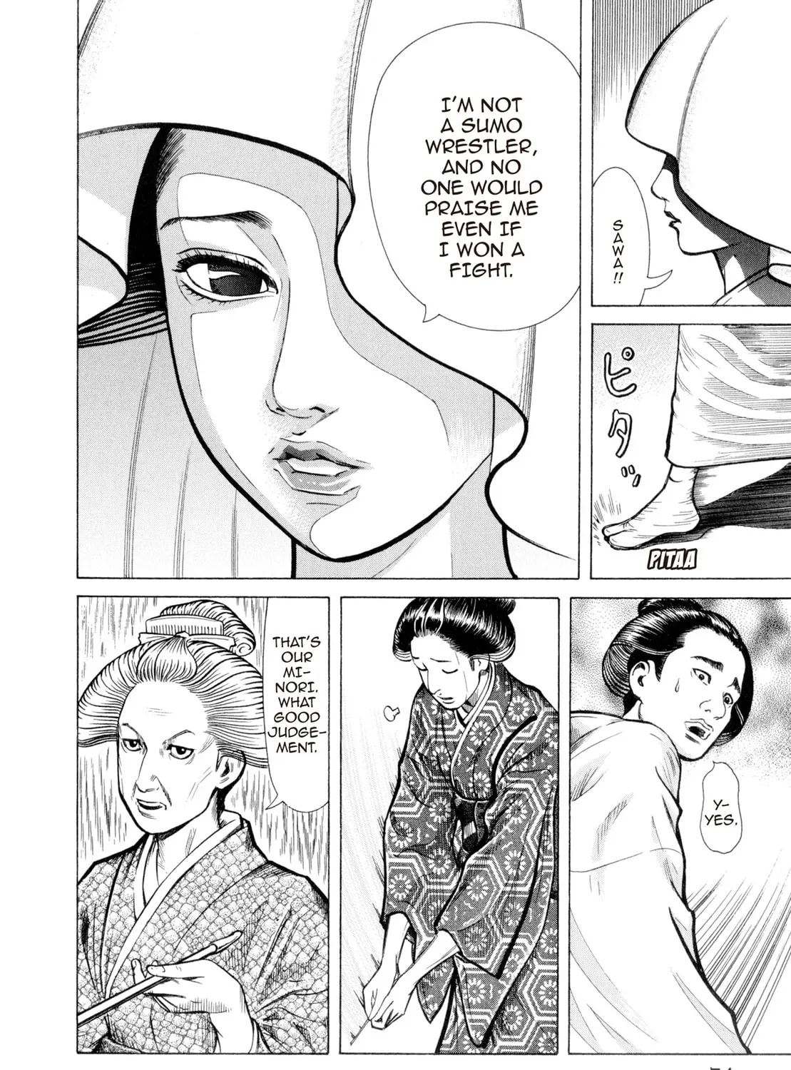 Read Oiran Nee-san chapter 15 image 36 on Lezhin