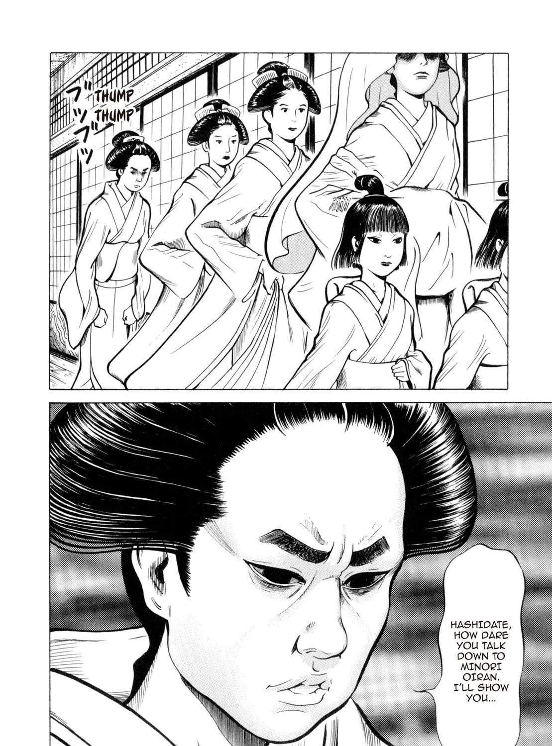 Read Oiran Nee-san chapter 15 image 40 on Lezhin