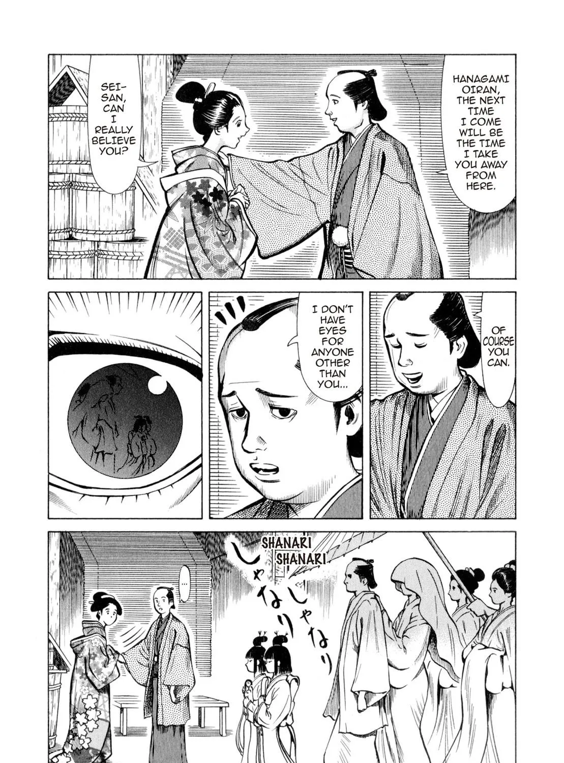 Read Oiran Nee-san chapter 15 image 8 on Lezhin