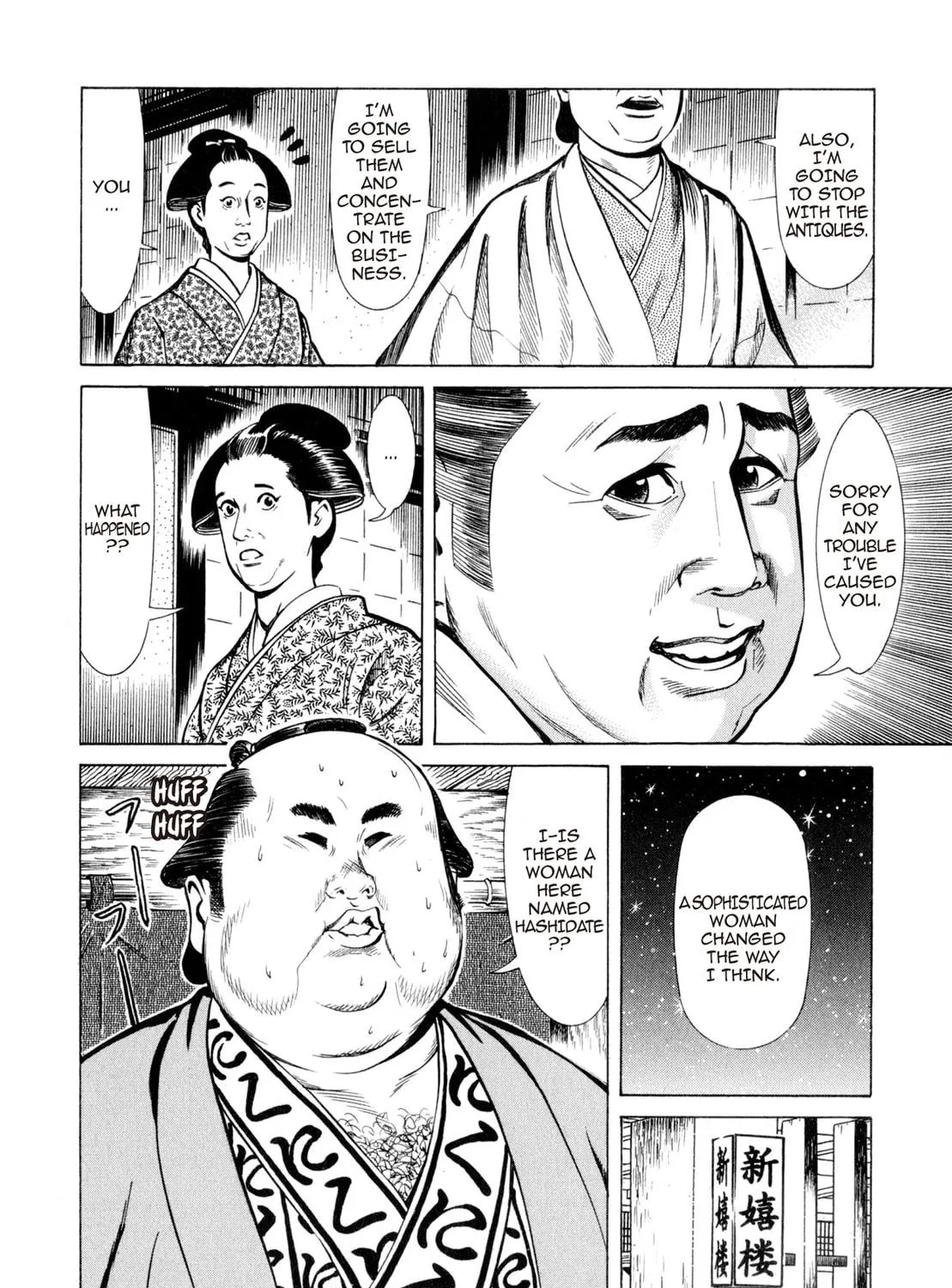 Read Oiran Nee-san chapter 18 image 10 on Lezhin